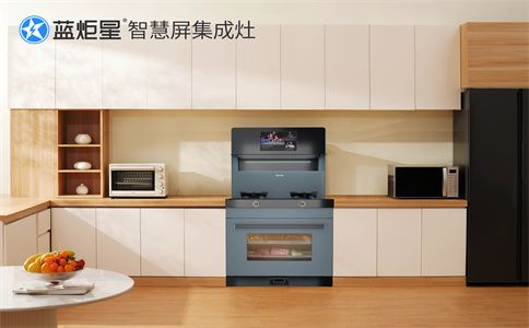 加盟集成灶好不好？有什么福利政策嘛？-藍(lán)炬星智慧屏集成灶