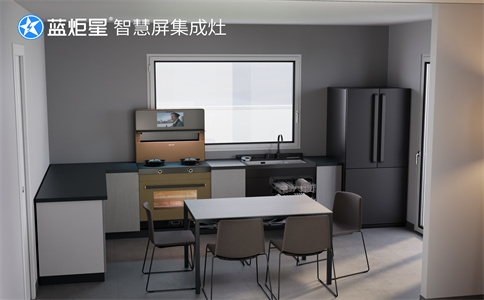集成灶加盟是怎么樣？這個(gè)項(xiàng)目能不能夠輕松開店賺錢-藍(lán)炬星智慧屏集成灶