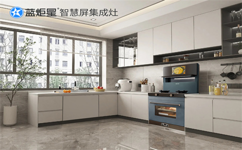 現(xiàn)在加盟集成灶的前景比較可觀嘛-藍(lán)炬星智慧屏集成灶